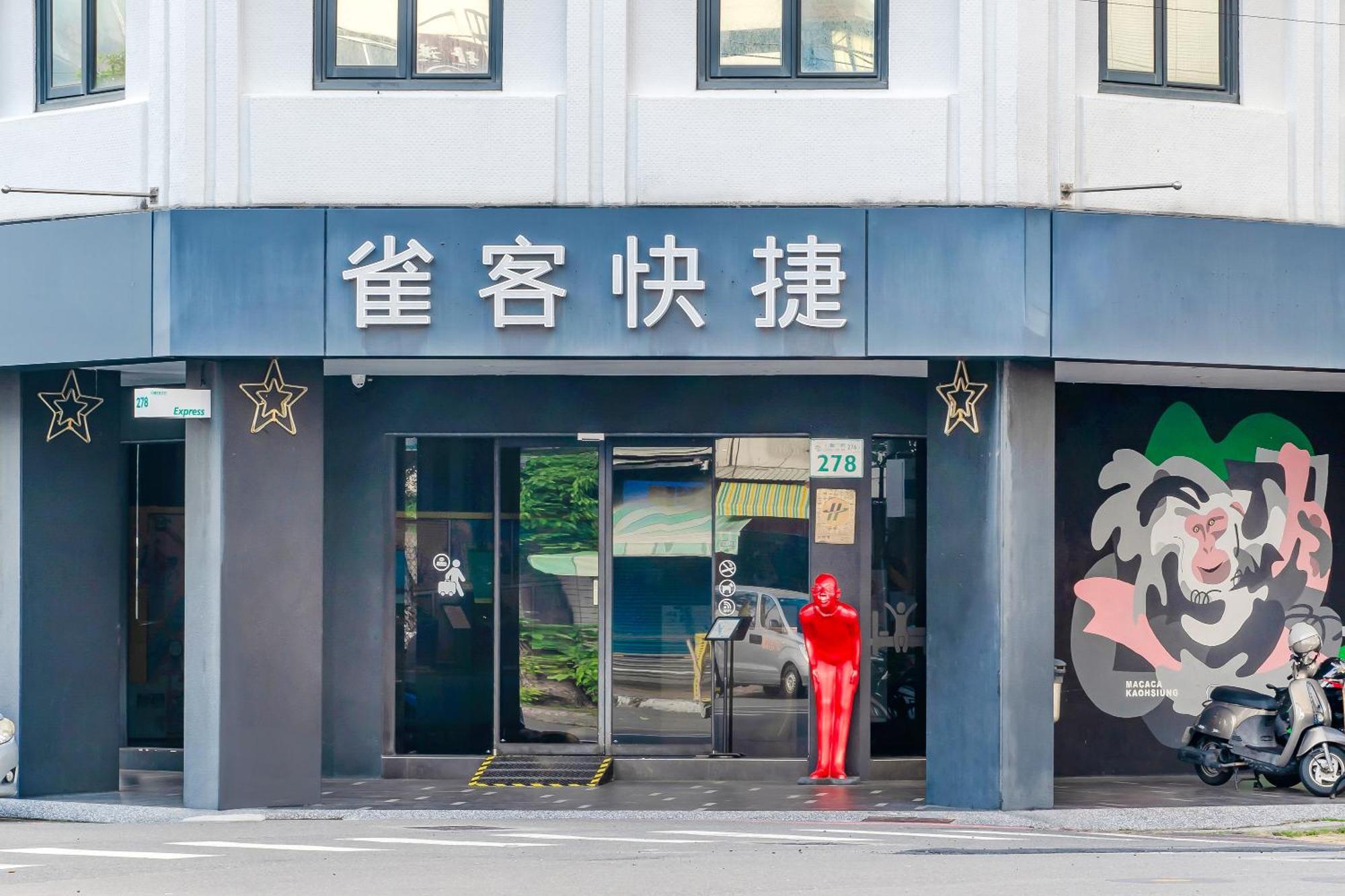 Check Inn Express Kaohsiung Love River Exteriör bild